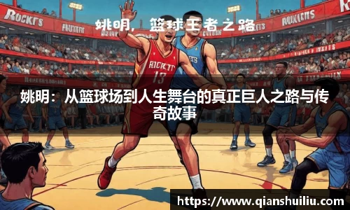 米兰体育