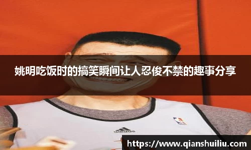 ac米兰体育