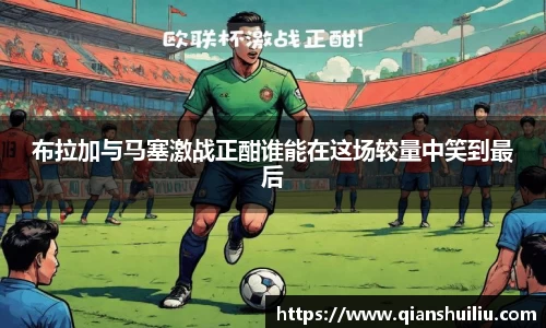 米兰体育