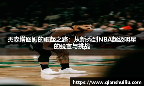 米兰体育