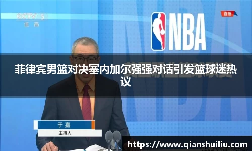 米兰体育