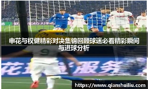 米兰体育