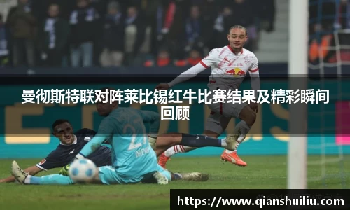 ac米兰体育