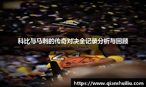 ac米兰体育